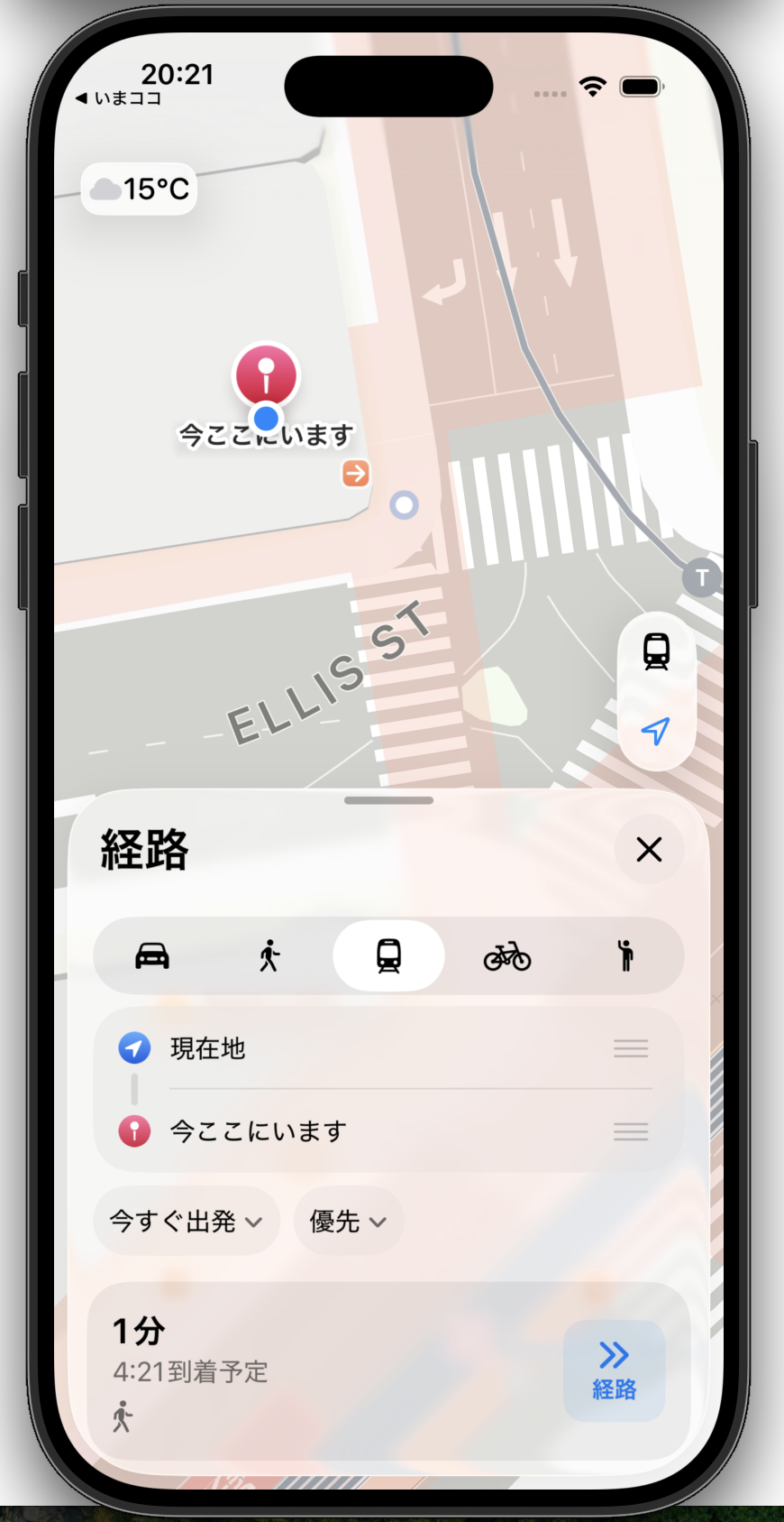 Apple マップの経路画面