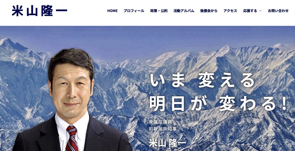 シリーズ「嘘と不寛容な大人社会が子供に与える影響」「開示請求のゆくえ」米山隆一弁護士インタビュー