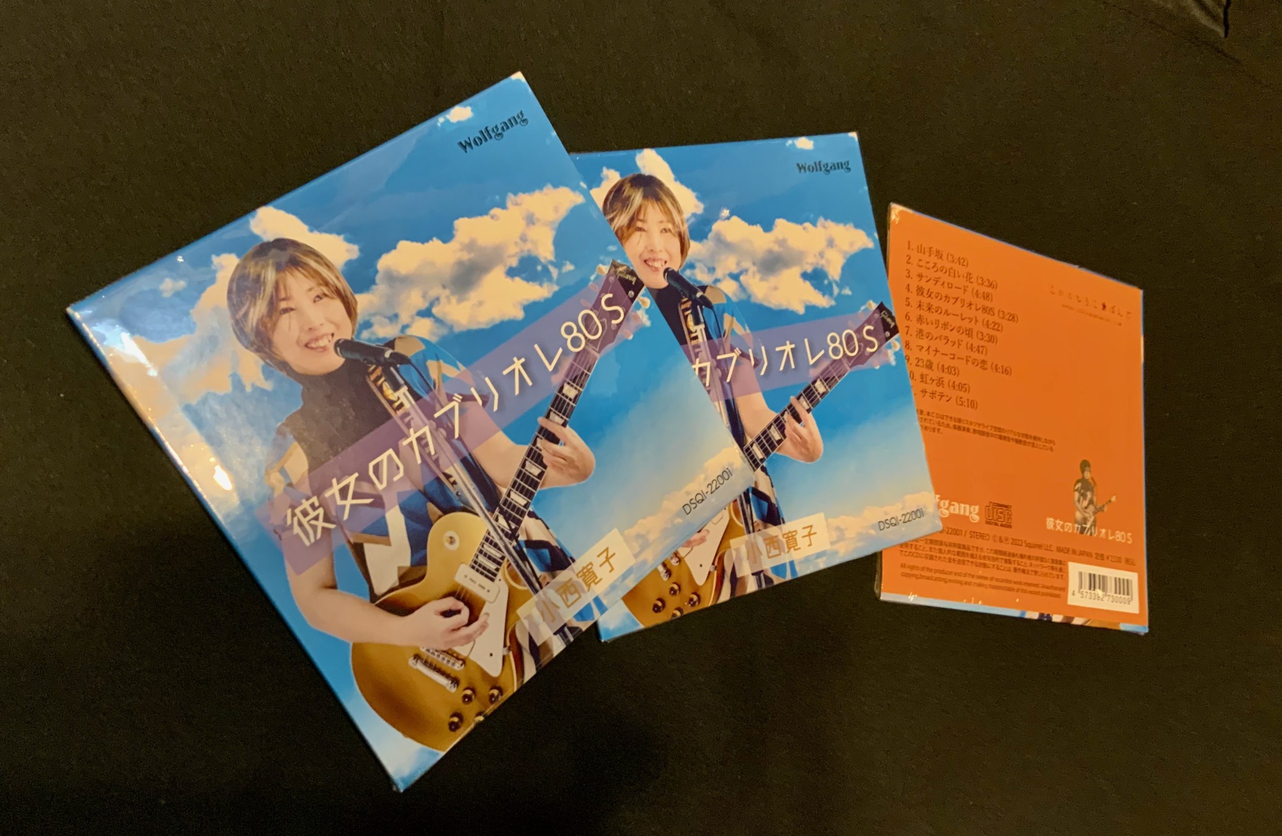 小西寛子CD「彼女のカブリオレ80S」（クリスマス＆お年玉シーズン、ファン感謝私物プレゼント）企画のおしらせ！