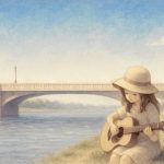 戦後８０年、広島「みゆき橋」遠い記憶の静けさを渡る歌。