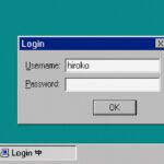 認証、インターネット老人会プログラマーのWindows95風ログイン画面