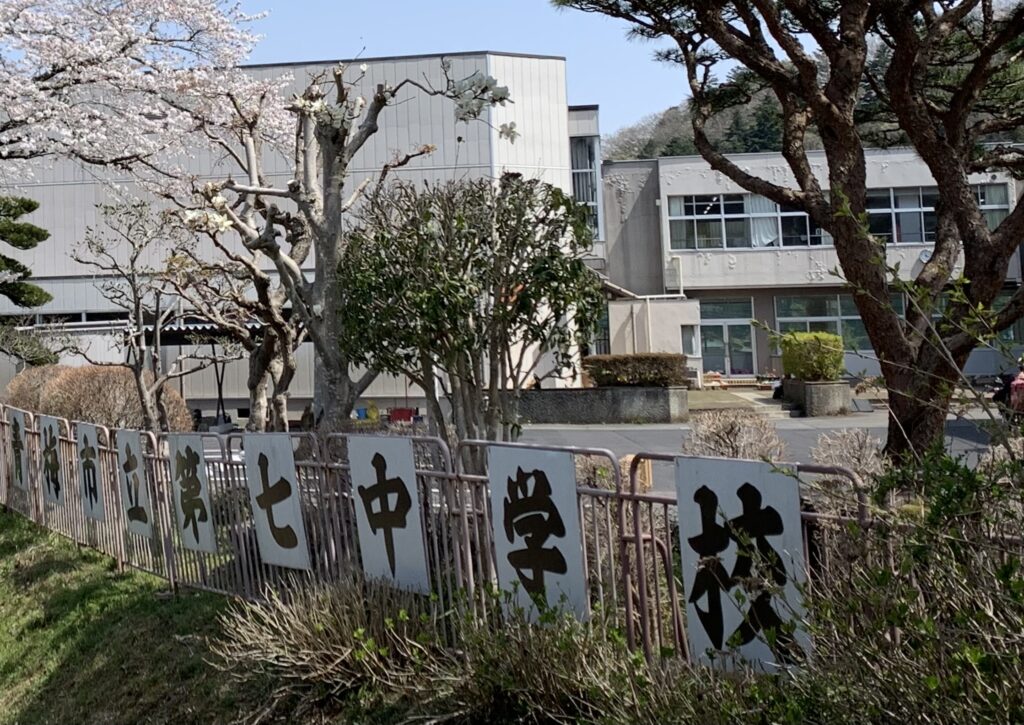 青梅市立第七中、いじめ謝罪で露呈した小規模特認校の問題。音楽教諭の「不適切指導」と校長の生徒SOS削除