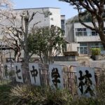 青梅市立第七中、いじめ謝罪で露呈した小規模特認校の問題。音楽教諭の「不適切指導」と校長の生徒SOS削除